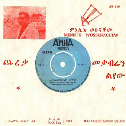 068MenelikWossenachew