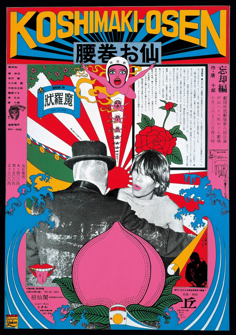 dc7fcbb8b71e8a72719f32acf6beaf40